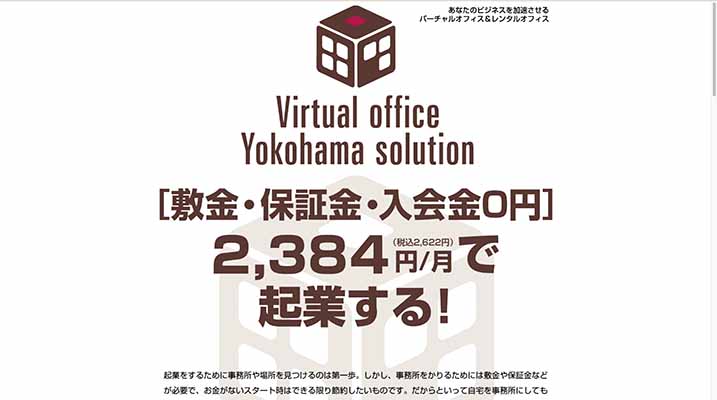 Yokohama solution