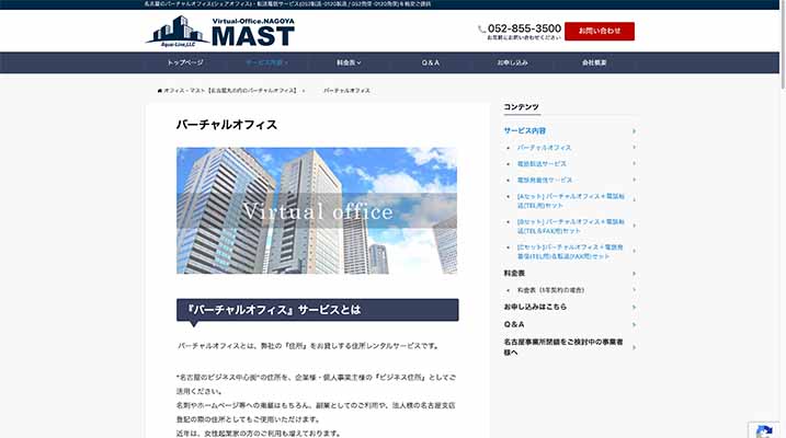 MAST