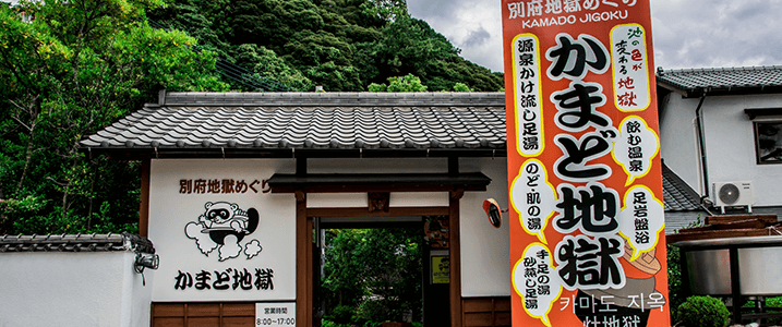 大分県・大分市のバーチャルオフィス